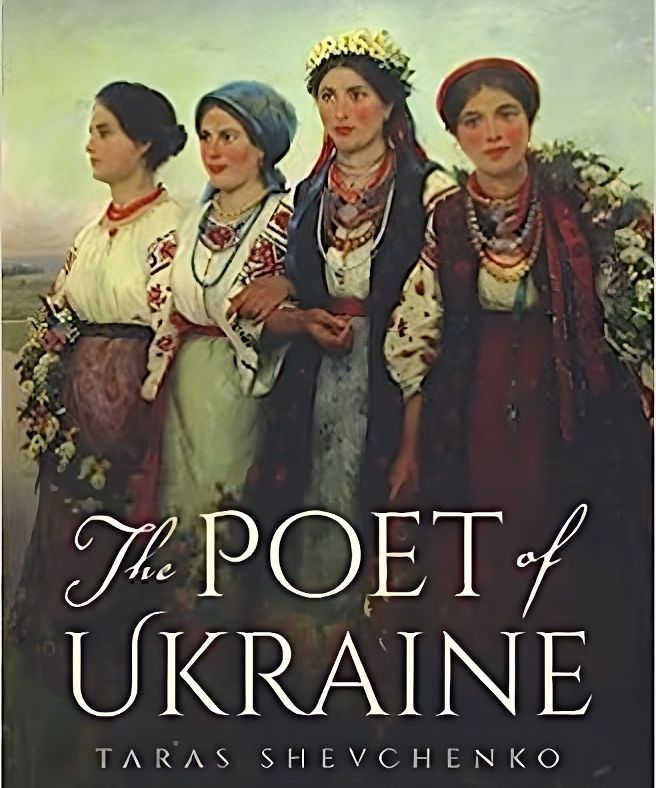 the-poet-of-Ukraine-2